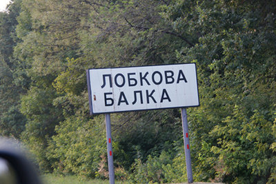 балка.jpg