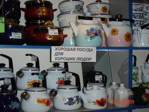 DSC02814.JPG (108.65 КБ) 1814 просмотров Торговый центр г. Псков .