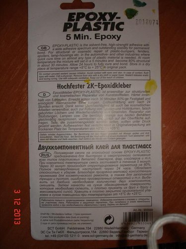 Mannol1.jpg