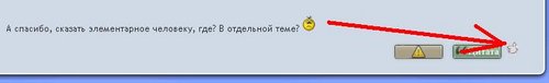 spasibo.JPG (9.86 КБ) 4084 просмотра чем не спасибА?