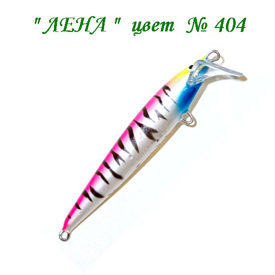 лена цвет 404.jpg