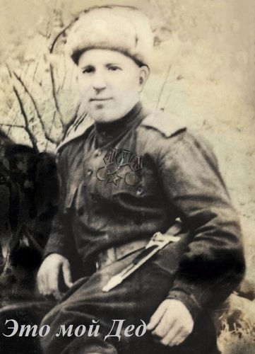 дед.jpg