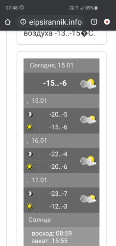 Screenshot_20210115-074830_Chrome.jpg