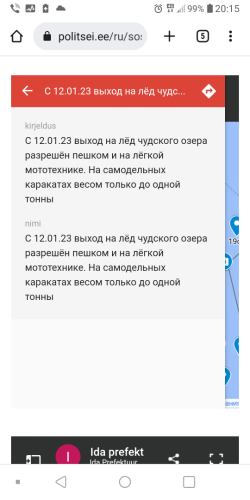Screenshot_2023-01-11-20-15-23.png (108.57 КБ) 23744 просмотра Screenshot_2023-01-11-20-15-23.png