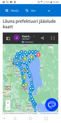 Screenshot_2023-12-14-14-30-39.png (329.37 КБ) 17448 просмотров Screenshot_2023-12-14-14-30-39.png