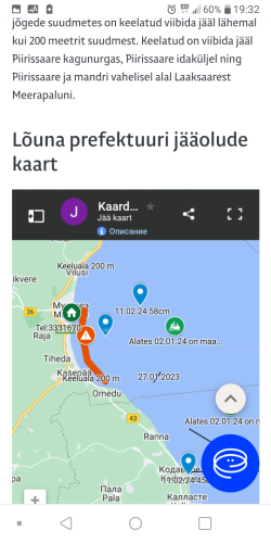 Screenshot_2024-02-17-19-32-37.png (241.6 КБ) 14498 просмотров Screenshot_2024-02-17-19-32-37.png