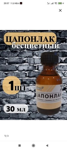 Screenshot_2025-03-09-20-57-25-239_com.wildberries.ru.jpg