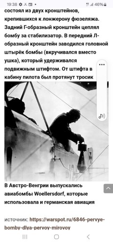 Screenshot_20250502_193813_Chrome.jpg