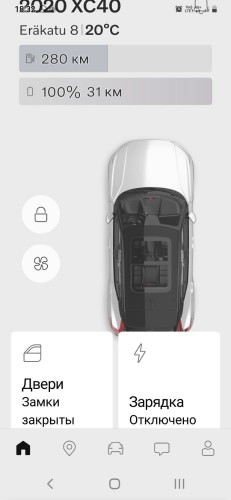 Screenshot_20250815-183202_Volvo Cars.jpg