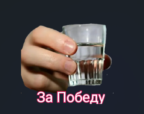 за 9.png
